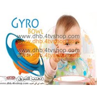 طبق اكل اطفال او الصحن الدوار الامن universal gyro bowl